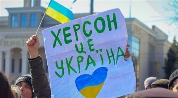 متظاهرون يرفعون علم أوكرانيا في خيرسون (أرشيف)