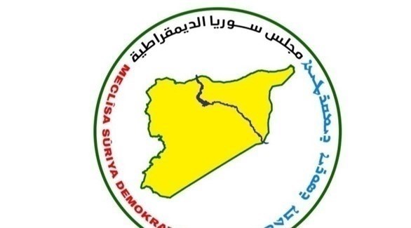 مجلس سوريا الديمقراطية (أرشيف)