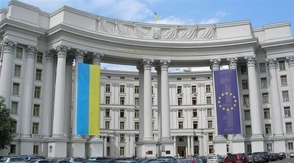 وزارة الخارجية الأوكرانية (أرشيف)