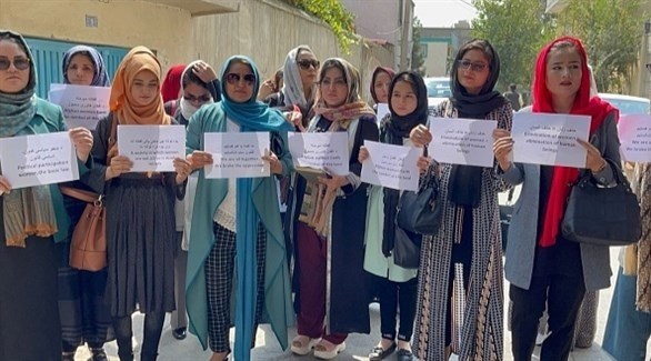 وقفة احتجاجية لأفغانيات رفضاً لقيود طالبان (أرشيف)