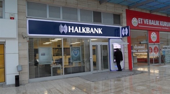 مصرف  "خلق بنك" التركي (أرشيف)