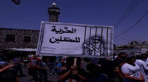مظاهرة في درعا (أرشيف)