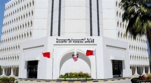 وزارة الخارجية البحرينية (أرشيف)