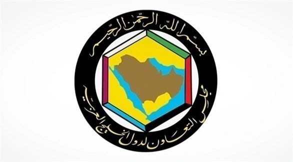 شعار مجلس التعاون الخليجي (أرشيف)