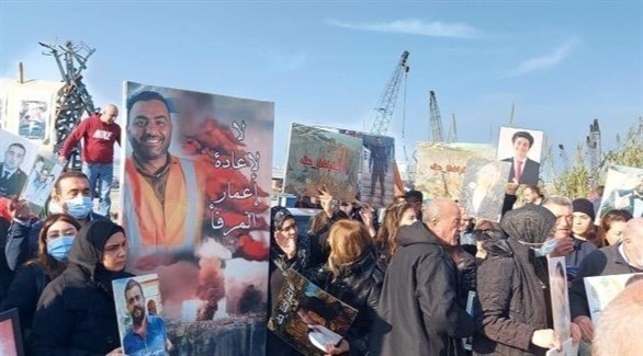 لبنانيون يحتجون ضد إعادة إعمار مرفأ بيروت (تويتر)