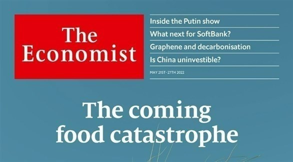 غلاف مجلة "إيكونوميست".