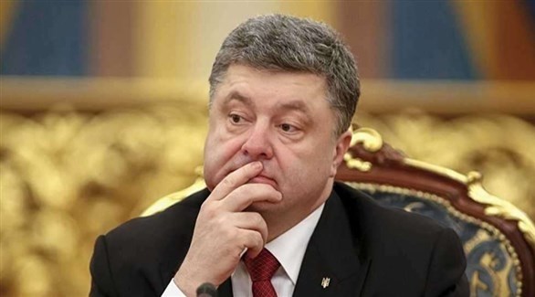 الرئيس الأوكراني السابق بترو بوروشنكو (أرشيف)