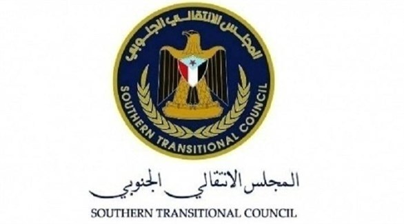 شعار المجلس الانتقالي الجنوبي في اليمن (أرشيف)