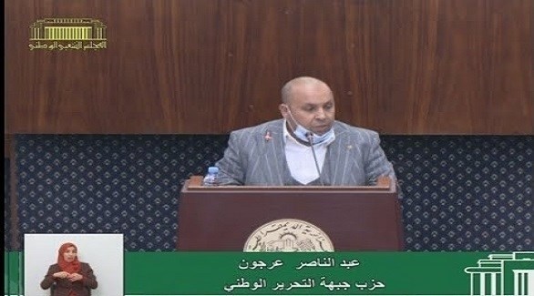 النائب الجزائري عبد الرحمان عرجون في مداخلة من البرلمان عبر قناة المجلس (أرشيف)