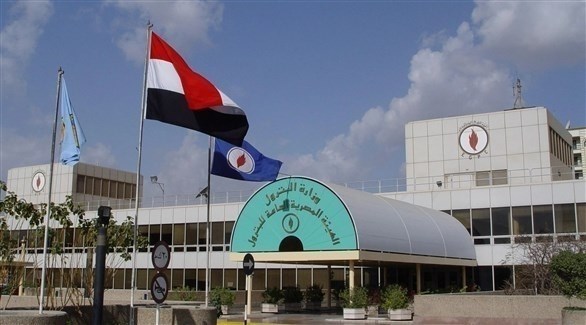 وزارة البترول المصرية (أرشيف)