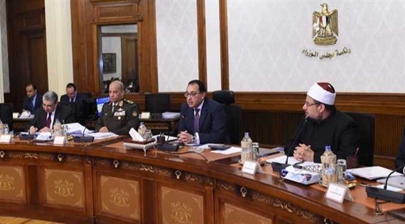 اجتماع لمجلس الوزراء المصري (أرشيف)