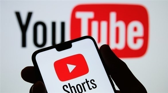عدد مستخدمي "يوتيوب شورتس" بلغ 1.5 مليار معادلاً مستوى تيك توك