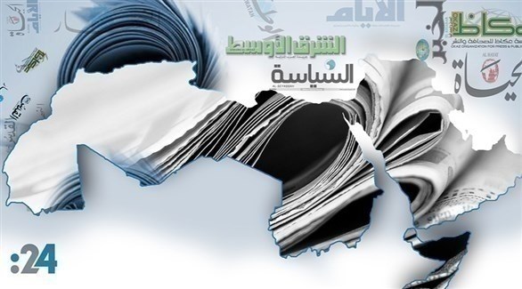 صحف عربية (أرشيف)