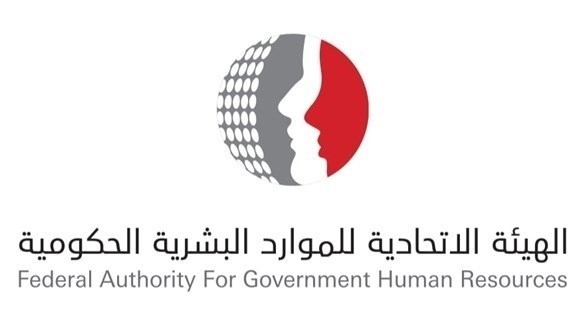 الإمارات: إجازة عيد الأضحى في الحكومة الاتحادية من 8 إلى 11 يوليو