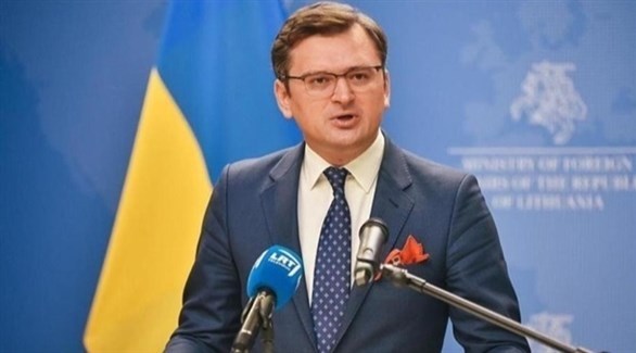 وزير الخارجية الأوكراني دميترو كوليبا (أرشيف)