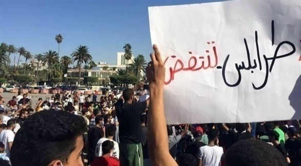جانب من الاحتجاجات في طرابلس الليبية (أرشيف))