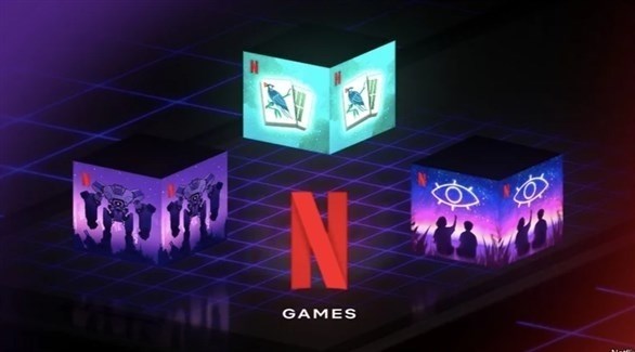 ثلاث ألعاب جديدة مجانية من نيتفليكس على الأجهزة المحمولة (موقع سلاش غير)