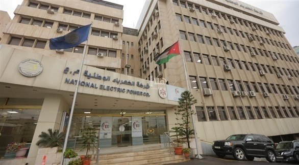 مقر شركة الكهرباء الوطنية في الأردن (أرشيف)