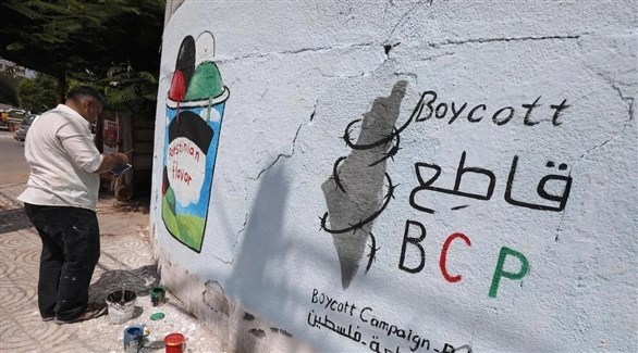 جدارية عن سحب منتجات بن اند جيري تضامناً مع فلسطين (أرشيف)