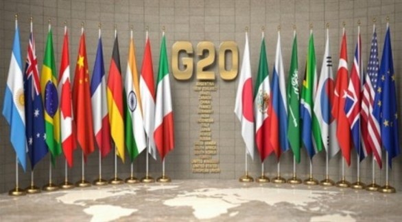 أعلام الدول الأعضاء في مجموعة العشرين (أرشيف)
