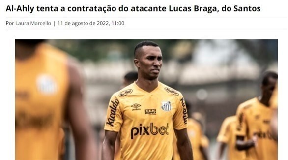 البرازيلي لوكاس براغا (صحيفة diariodopeixe)
