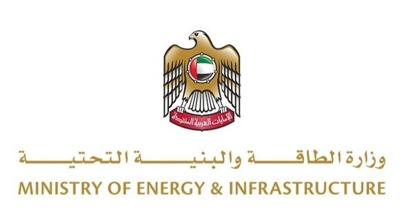 الإمارات تعلن شراكة لتطوير الاستراتيجية الوطنية للهيدروجين