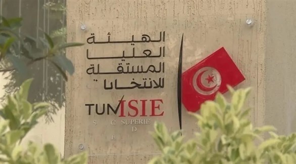 الهيئة العليا للانتخابات في تونس (أرشيف)