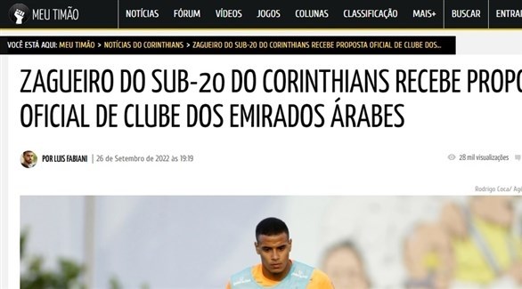  صحيفة meutimao البرازيلية 