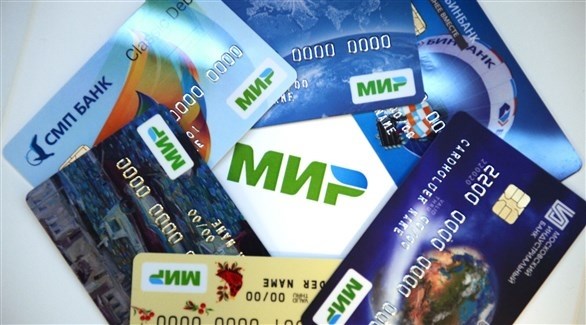 بطاقات دفع بنظام مير الروسي (أرشيف)