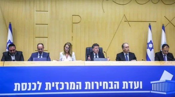 أعضاء لجنة الانتخابات المركزية الإسرائيلية (أرشيف)
