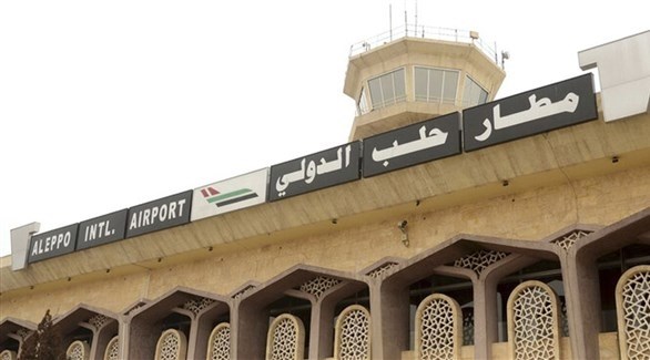  مطار حلب الدولي (أرشيف)
