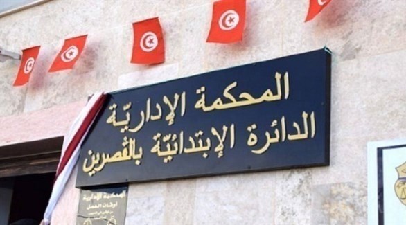 المحكمة الابتدائية لدائرة القصرين في تونس (أرشيف)