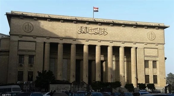 دار القضاء العالي المصرية (أرشيف)