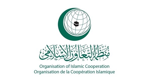 منظمة التعاون الإسلامي (ارشيف)