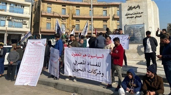 عراقيون خلال وقفة احتجاجية على أسعار صرف الدولار في بغداد (تويتر)