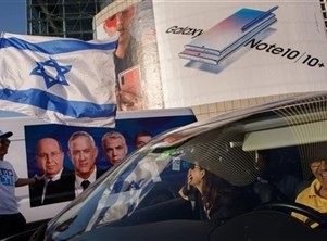 تراجع نسبة المشاركة بانتخابات الكنيست الإسرائيلي بالخارج 