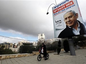 3 أسباب ترجح تشكيل حكومة يمينة بعد الانتخابات الإسرائيلية 