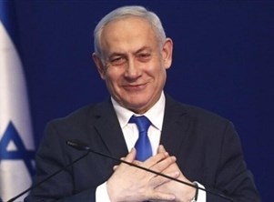 التماس في المحكمة العليا الإسرائيلية ضد تشكيل نتانياهو للحكومة