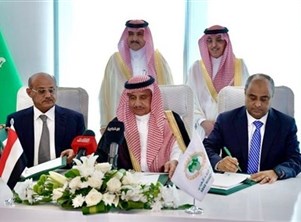 اليمن يوقع اتفاقاً بمليار دولار مع صندوق النقد العربي