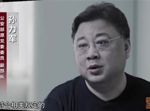 مسلسل صيني يفضح مسؤولين متّهمين بالفساد ويأسر المشاهدين