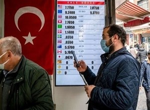 المركزي التركي يتوقف عن خفض سعر الفائدة بعد أزمة العملة