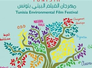 "المشي على الماء" يفتتح مهرجان الفيلم البيئي في تونس