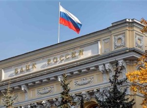 المركزي الروسي يعقد اجتماعاً استثنائياً غداً بشأن الفائدة