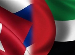 الإمارات وكوبا تبحثان تعزيز علاقات التعاون
