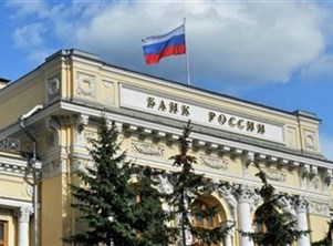 بنك روسيا المركزي يخفض الفائدة بـ 300 نقطة أساس إلى 11%