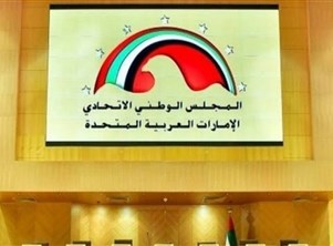 الشعبة البرلمانية الإماراتية تشارك في اجتماع برلماني خليجي أوروبي