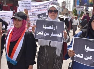 تظاهرة لعشرات اليمنيات للمطالبة بفك الحصار عن تعز