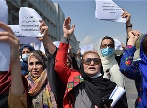 بيربوك: حياة النساء تحت حكم طالبان كما السجن