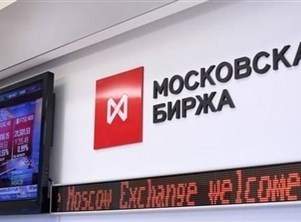 بورصة موسكو ترجئ عودة المستثمرين من الدول الصديقة للتداول