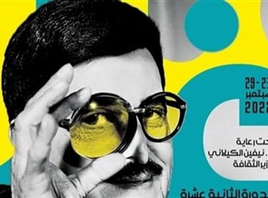 مهرجان الإسكندرية المسرحي الدولي يحتفي بالراحل سمير غانم